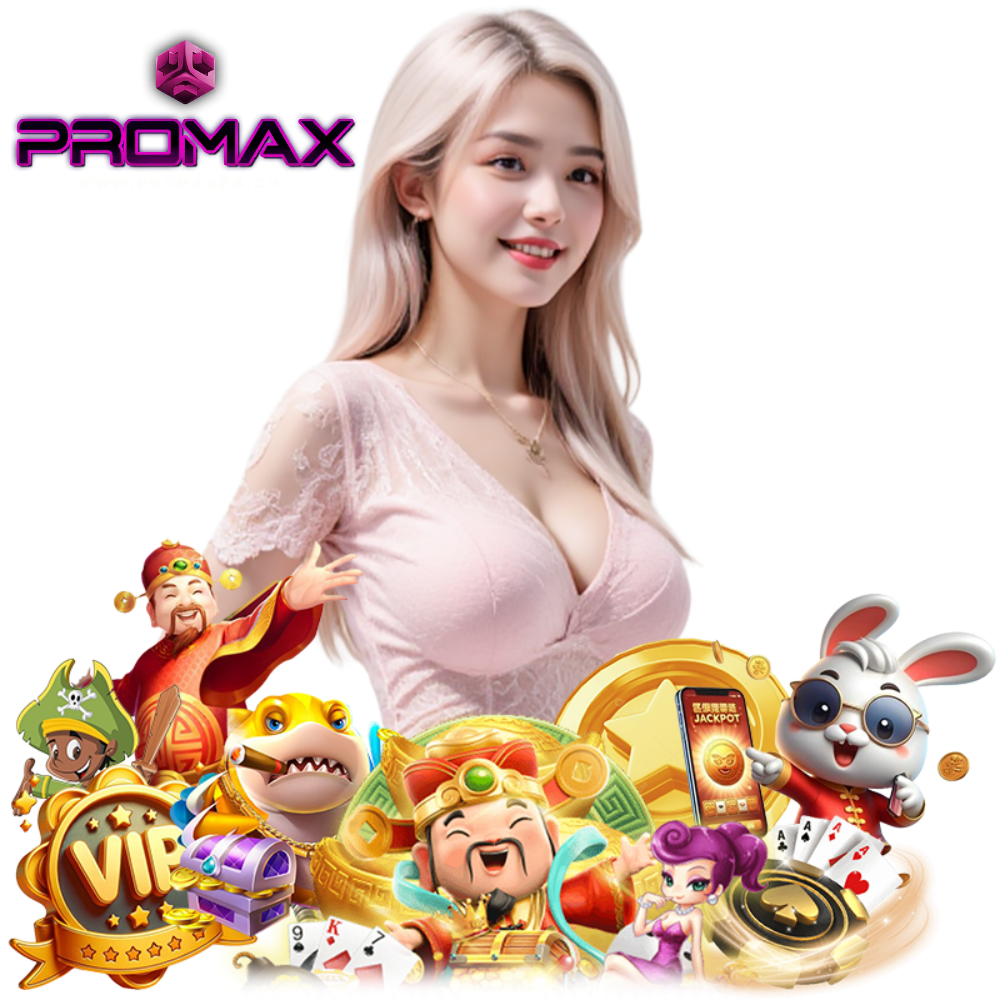 PROMAX24 สล็อตเว็บตรง